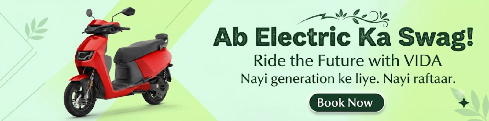 EV Banner